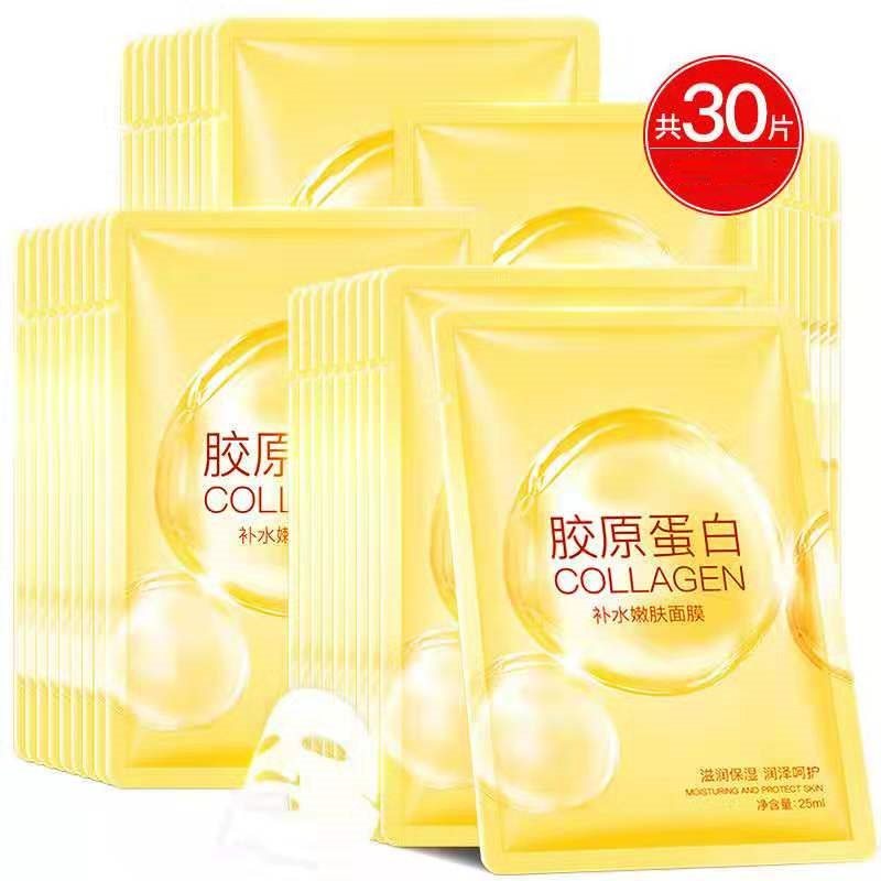 Mask summer Moisturizing mask women men beaudy moisten