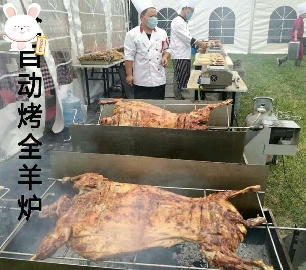 Shelf special stove for baked whole goat stove full fully automatic commercial motor bracket baked goat leg grilled suckling pig big number