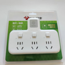 Bull Three Pot Converter 10A Wall Socket with Night Light Yellow Light GN-96033Y Independent Switch Three