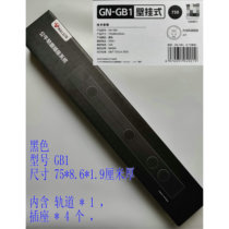 Bulls Track Seal Socket Kitchen Decoration GB1 Length 50 75 100cm