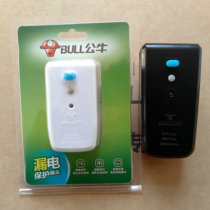 Bull Leakage Protector Plug 10A 16A Water Heater Air Conditioning D Wiring Leakage Electrical Plug GNT-20L