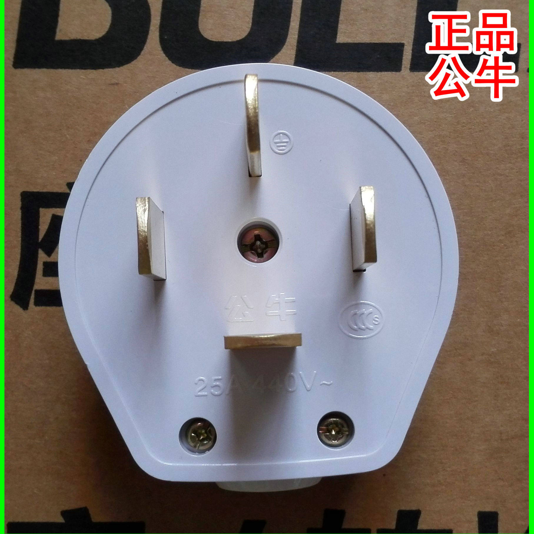 Bull socket wiring board row plug converter GN-T25 25A three-phase four-pole plug