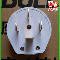   Bull Socket Patch plug-in converter GN-T25 25A Three-phase quadrupole plug