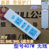 Bull socket wireless wiring board household power plug 4-in GN-407W with switch towing board