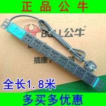 Bull PDU enclosure with power supply 19-inch socket E1080 with switch 10A-row insertion line Total length 1 8 m D