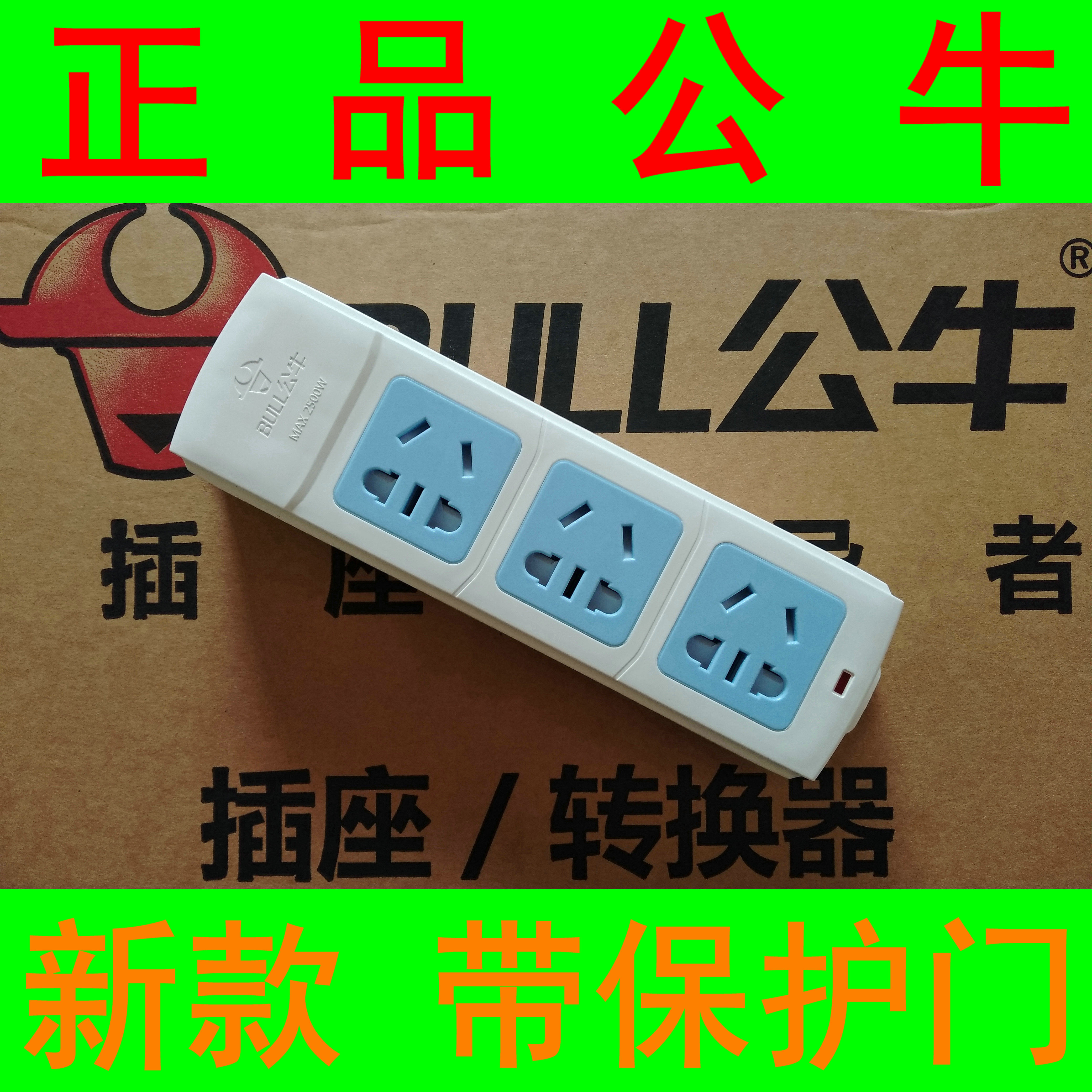  Bull Socket Platoon Plugboard Radio Source with wire towing wire boards 3 Inserts Porous wiring boards GN-A03