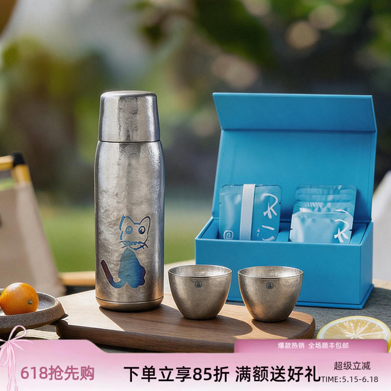 Chengshihaowu, Produced by Feng Tang, Pure Titanium Insulated Cup Gift Box, Double-Layer Vacuum Insulated Cup, Lightweight Heart-Protecting Cup