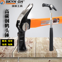 Australian and New Zealand Crane Hammer Carpentry Crane Head Hammer Old Carpenter Nail Claw Hammer Iron Hammer High Carbon Steel Forging Guaranteed Return and Exchange