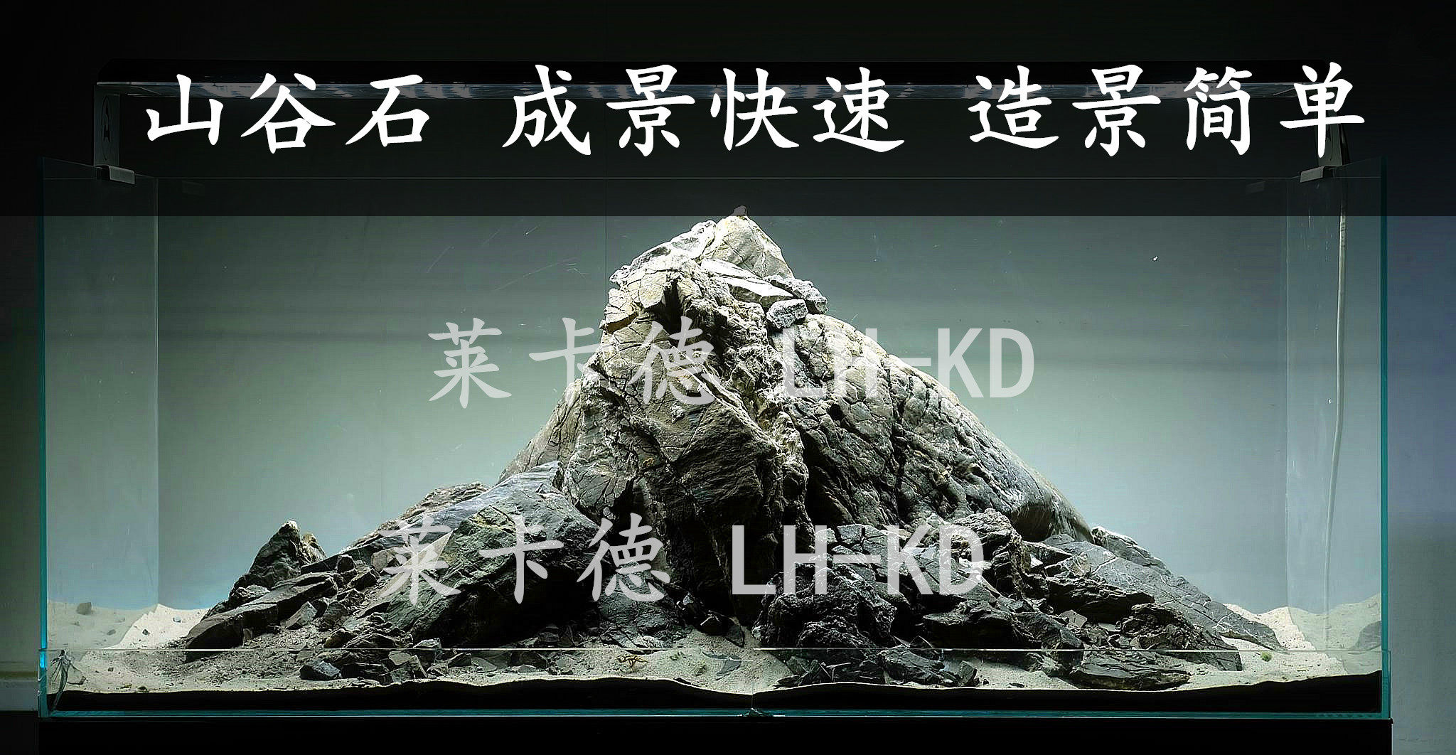 山谷石,山谷石是什么石头,山谷石和青龙石区别(第12页)_大山谷图库