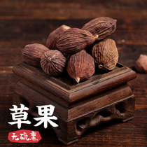 Ancient Shu Taste Severe Selection of Cao Fruit 50g Cloud South Halogen Spice Flour Flour Full Flour Flour Casting 500g