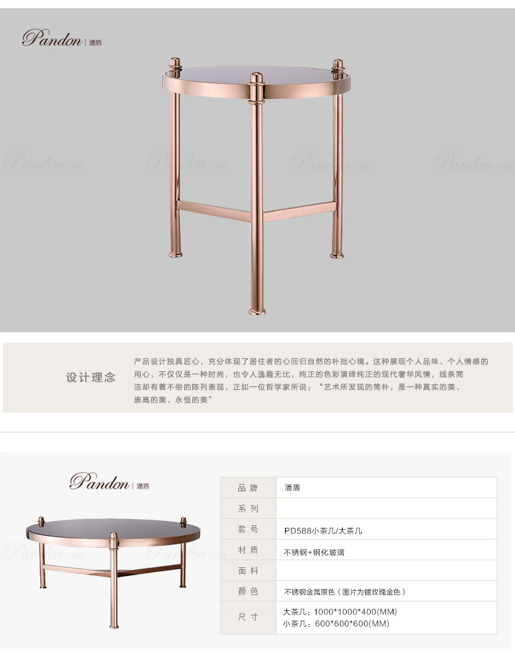 Bàn ghế Pan Dun, mặt sau bằng thép không gỉ, kính cường lực, mặt kính cường lực, bàn cà phê, đơn giản và tối giản - Bàn trà bàn trà sofa