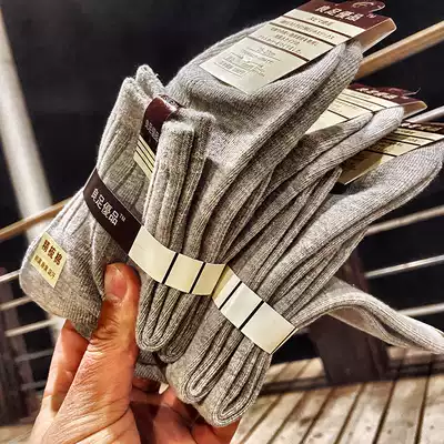 Daily single ~ Manual 5 double original original fabric combed cotton sweat absorption breathable Sports Leisure men socks middle tube 268