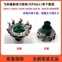 Blade RQ11 требуется несколько, чтобы снять несколько