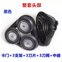 Черная голова ножа+середина