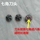 Оригинальное универсальное запасное лезвие, зарядный кабель, бритва с аксессуарами