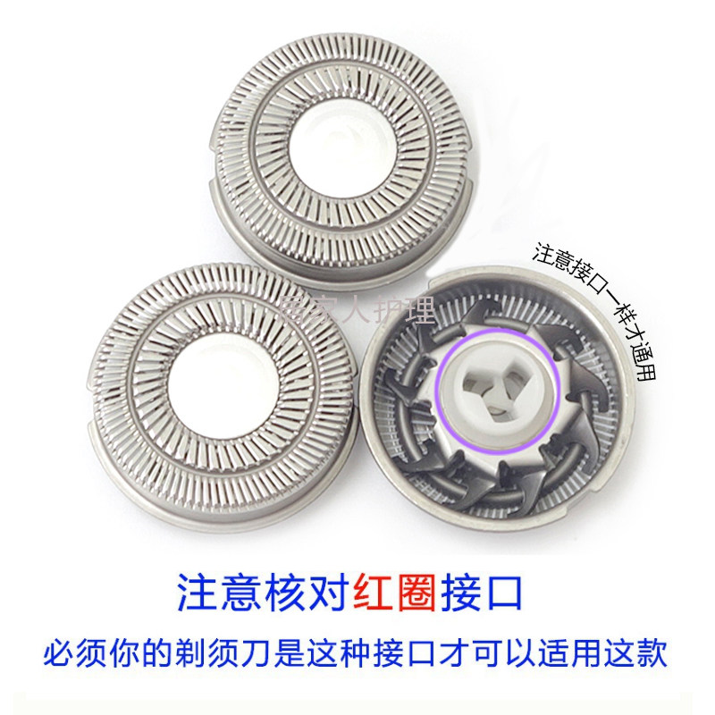 Автомобильная электробритва 百特电动剃须刀ps8622 8628 cmt882 880 866 887 822刀头刀网配件 Crosselec