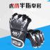 Đàn ông và phụ nữ mùa hè mỏng phần đấm bốc đặt găng tay đấm bốc nửa ngón tay người lớn Sanda chiến đấu võ thuật Taekwondo bao đấm bốc treo Taekwondo / Võ thuật / Chiến đấu
