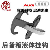 Applicable car Volkswagen Audi A3 A4L A5 A6L A7 Car trunk hook Horn hook modification