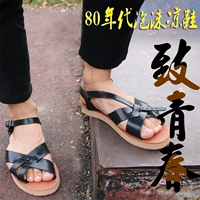 Sau 8090 dép cao su bọt đáy biển nhẹ retro phong cách Hồng Kông mềm đế phẳng Rome Rome carabiner dép sandal