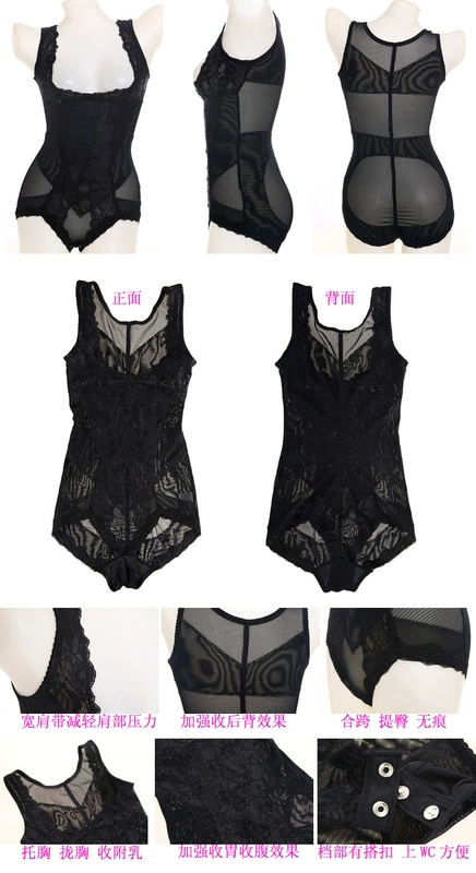 Mùa thu tụ tập corset giảm béo ngực, bụng, dạ dày, áo lót, corset, đồ lót cơ thể, kích thước lớn