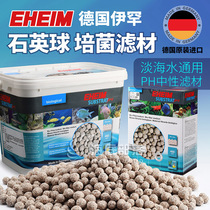 Ihan filter material Fish tank Quartz ball Biological ball Bottom tank filter equipment Aquarium back filter filter material Ceramic ring