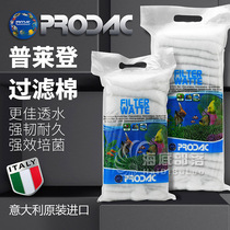 Italy imported Pleiden cashmere wool cotton biochemical wet and dry separation white cotton Fish tank filter filter material filter cotton