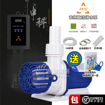 Zhongke century silent submersible pump DC variable frequency wave and flow pump Seawater circulation pump accessories Fish tank water pump