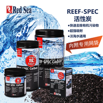 Red Sea activated carbon carbon RedSea sea water coral fish tank In addition to algae odor adsorption pigment harmful residues Drug water purification
