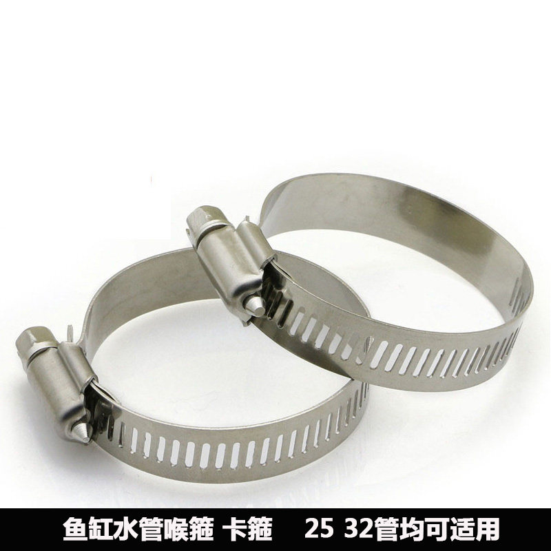 Fish tank tube throat hoops Sewer Hoop Fastening Pipe Fittings Hoses Hoop Stainless Steel American Hoop Powerful Water Hose Card