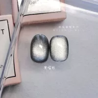 Кошачий глаз, 15 мл