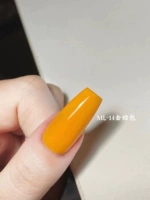 14 Kumquat 15ml