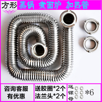 燃气煮面桶波纹管商用蒸锅早餐炉不锈钢加热火管密封胶圈圆管配件