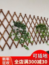 户外篱笆月季花架爬藤架碳化防腐木栅栏墙上壁挂伸缩围栏庭院网格