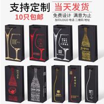 Custom single and double champagne red wine tote bag packaging wear-resistant business double fruit wine gift red wine bag environmental protection