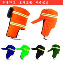 Greening road construction property cleaning cotton cap sanitation logo Winter reflective maintenance warm cap ear protection thickening can be