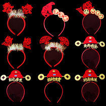 元旦发卡老虎头箍新年春节头饰过年喜庆年会发饰新年元宝财神发箍