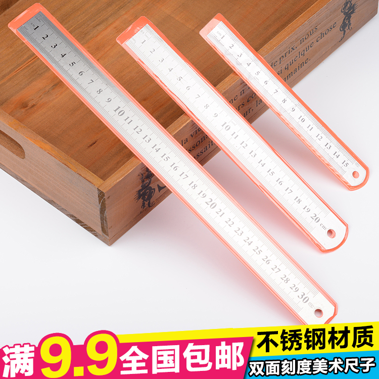 Stainless steel steel ruler 150MM - 300MM double - sided scale ruler Fine - foot steel ruler