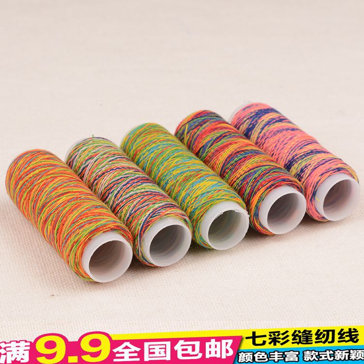 Special offer 402 colorful sewing machine thread small volume polyester fiber thread roll rainbow thread gradient thread hand sewing thread full