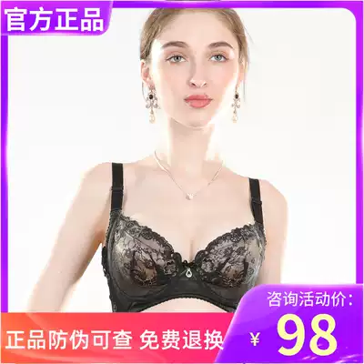 Official Zhongmai flagship store beauty body clothing laca milk gathering adjustment body shaping bra