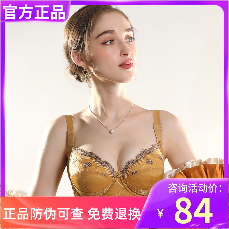 Official Mid-Pulse Flagship Store Laca Adjusted Type of Breast Plastic Body Poly-Bra Thin women's meme underwear