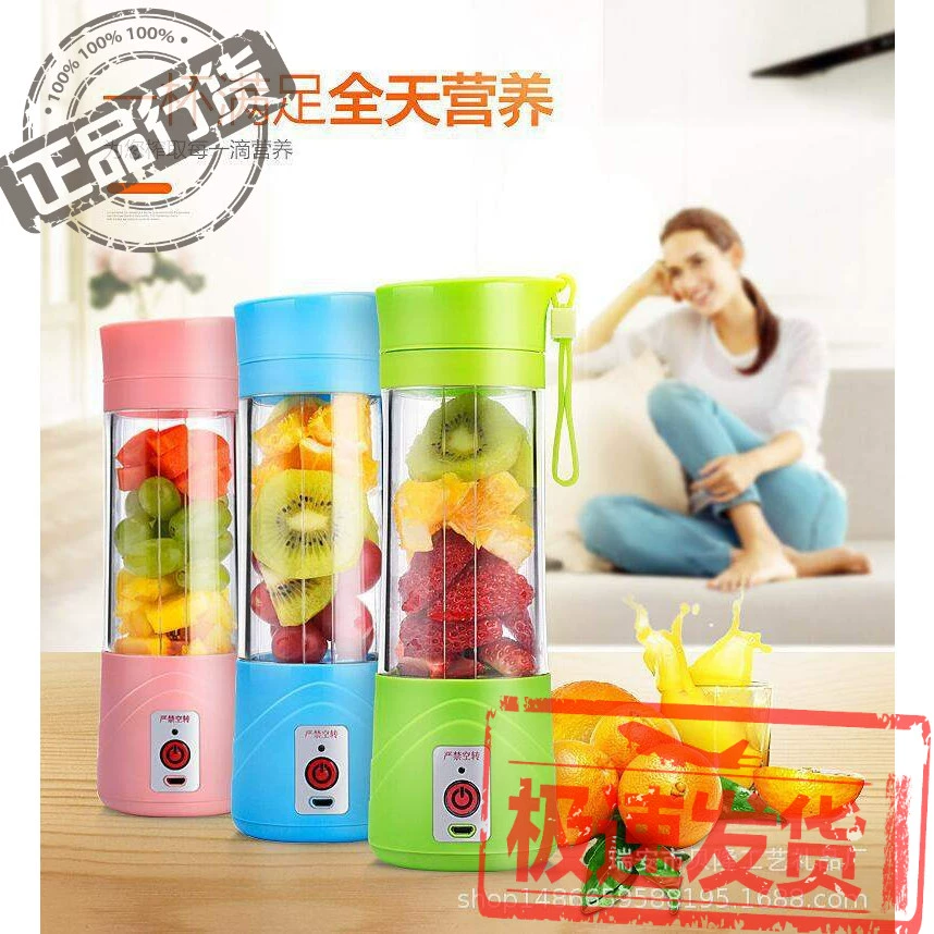 Máy xay sinh tố có thể sạc lại máy ép trái cây sữa đậu nành tích hợp đa chức năng sưởi ấm trái cây gia đình - Máy ép trái cây