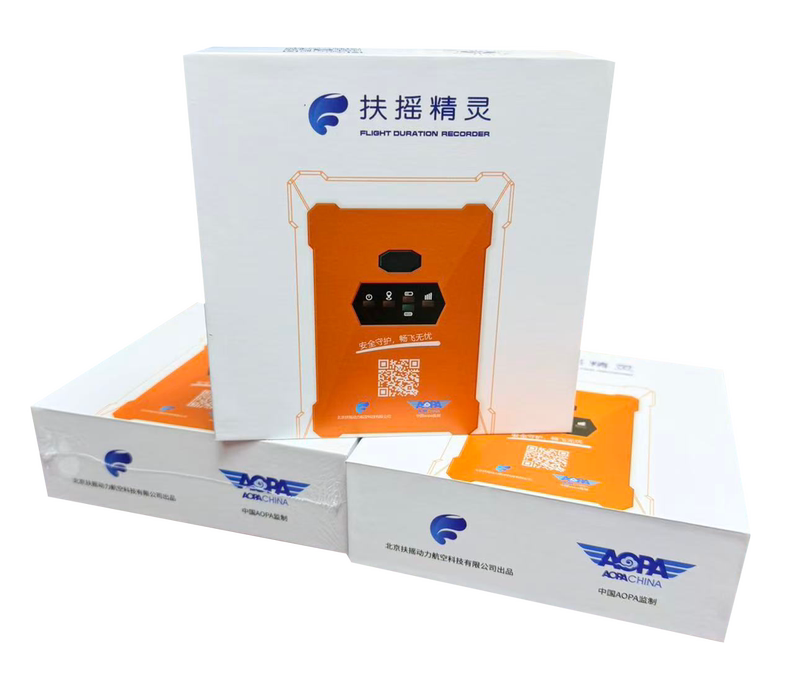 Aopa Cloud Fuliao Elf Box