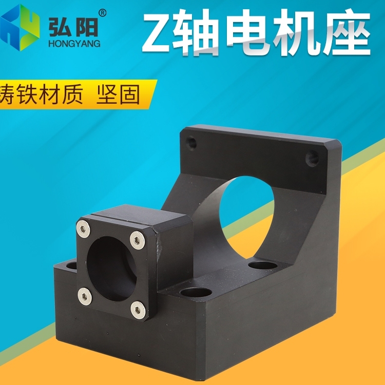 Servo motor seat 86 motor ball bearing wire rod support seat Z-axis bracket fixed bearing seat engraving machine accessories