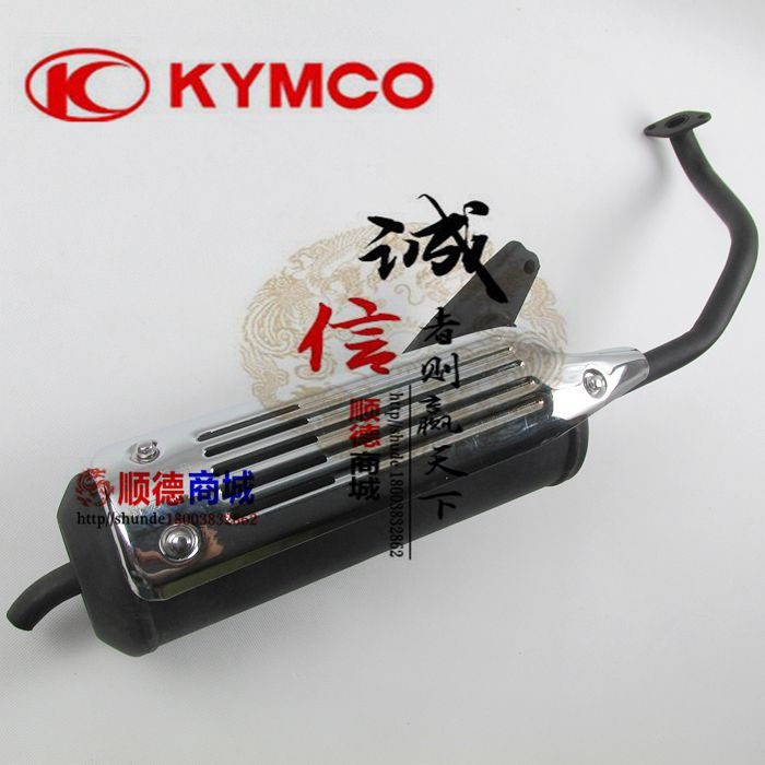 Scooter scooter muffler Guangyang Haomai 125 GY6 125 scooter scooter exhaust pipe muffler