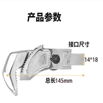 Sky Blunt Steel Bar Torque Wrench Active Head 14 * 18 Interface plug-in Exchangeable Head Hawk Mouth Wrench Head Subfitting