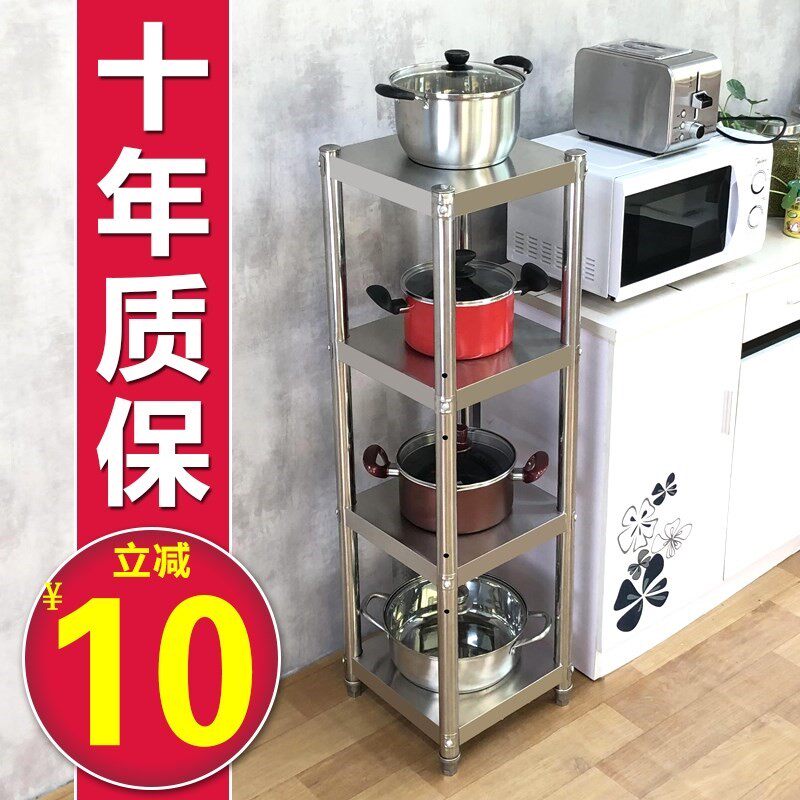 Stainless Steel Rack Quadrilateral Shelf Kitchen Shelving Stainless Steel Floor Multilayer Wall Corner Small Shelf Small Size Square