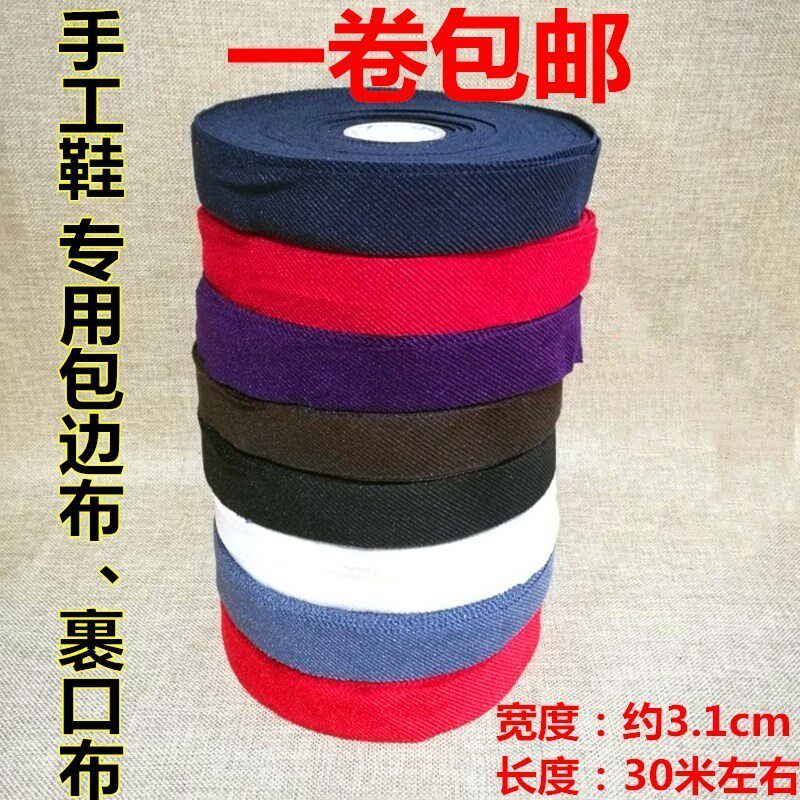 Bag Shoe Side Fabric Wrap Sideband Soft Wrap Vegan Color Band Wrap Side Accessories Make Shoes Strip Supplies Elastic Shoes with bag strips