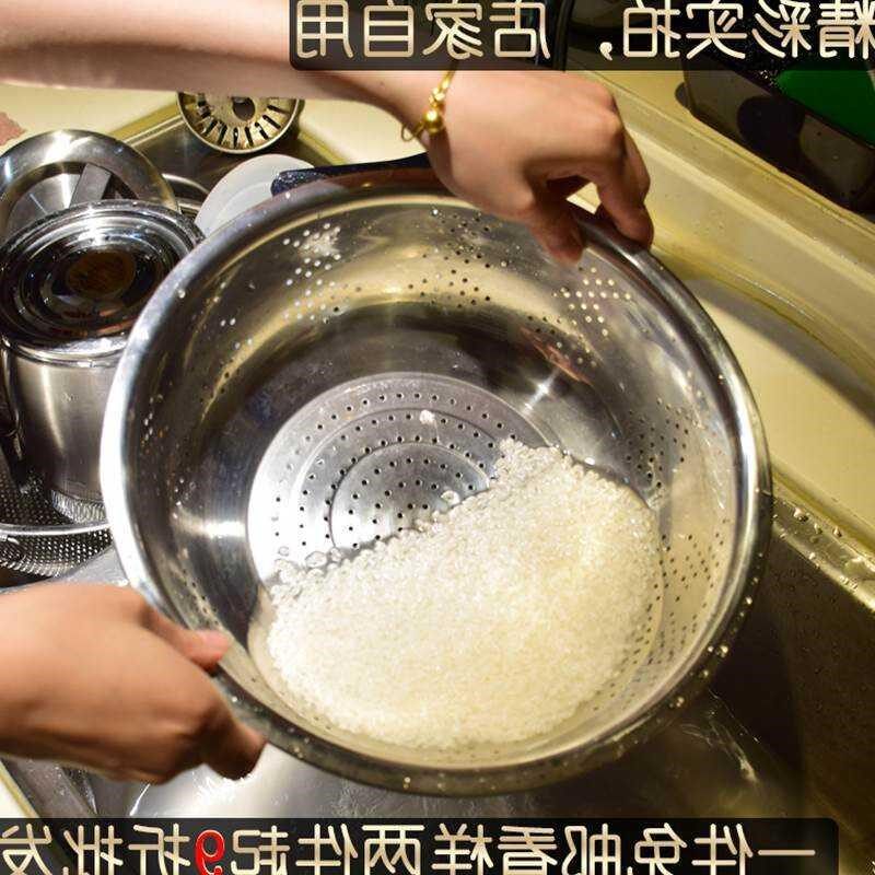 20 2019 Rice Washing Basket Washing Vegetable Basket Rice Washing Machine Washing Rice Basket Fruit Basket Washing Rice Sieve Basin Stainless Steel Drain