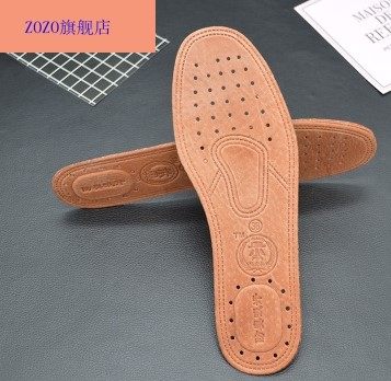 Ultra-thin insole thick straight hair sports men's ultra-thin men's and women's sole four-season sweat-absorbing pad double-sided smooth and porous