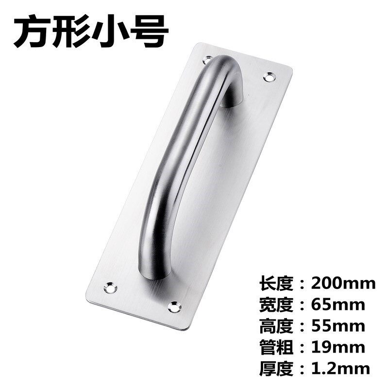 Handle handle entry door lock handle panel thickened room push-pull plate pull handle about decorative door handle fire prevention